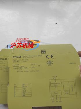 PILZ 皮尔兹安全继电器772135全新正品