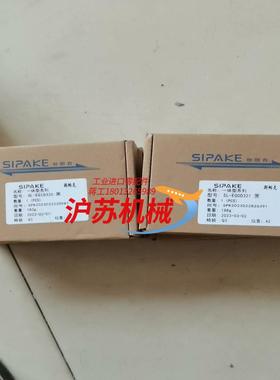 全新 斯帕克一体型系列模块，SL-EG0D321，SL-EG