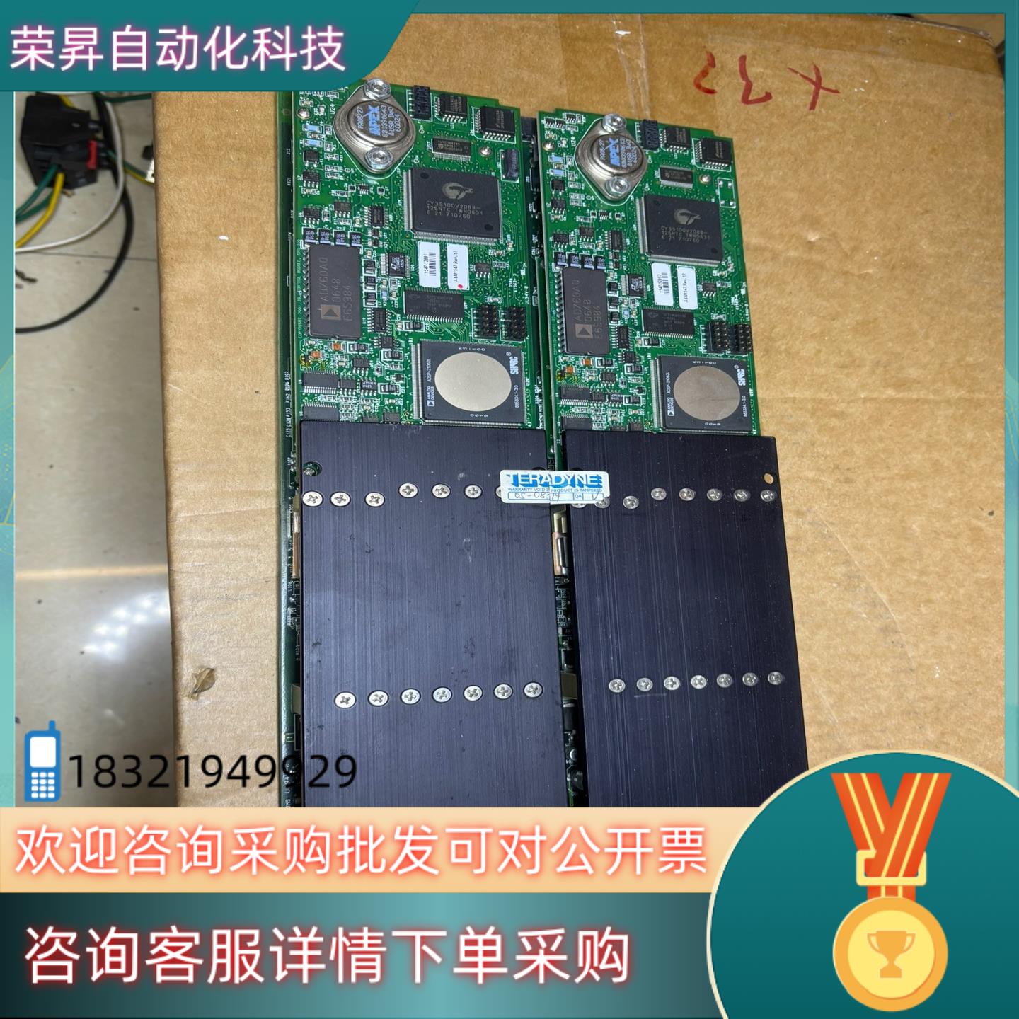 现货Eagle test ic机板件