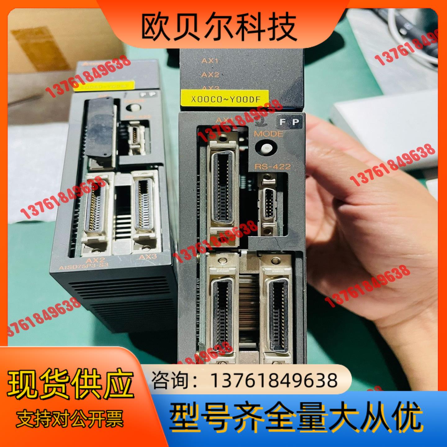 PLC定位模块A1SD75P3-S3 ，款，成色八五