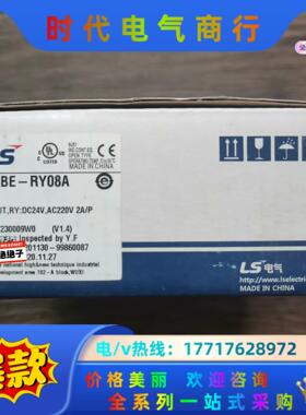 全新原装正品 LS产电 XBF-RY08A 模块，，议价