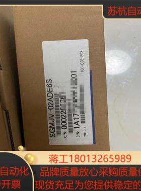 SGMJV-02ADE6S  实拍图 ，少量现货议价