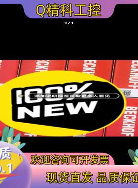 现货EP1819-0021  EP2008-0001  IE41