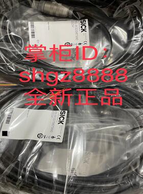 2022547 DOL-0612G10M075KM0 DOL-1204-G10MRN连接线议价