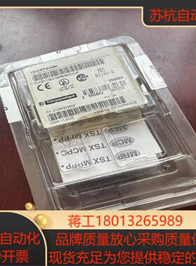 plc内存卡tsxmfpb096k全新模块