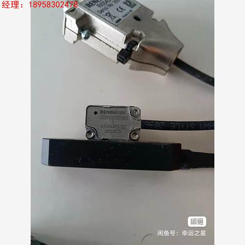 *现货销售*雷尼绍RENISHAW光栅尺读数头 ATOM4T议价