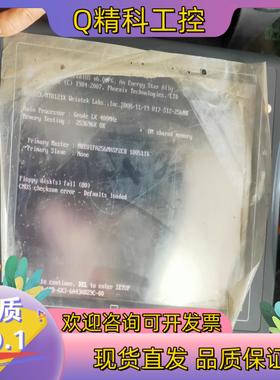 现货威纶触摸屏 MT8121X  V2WV 原装带膜