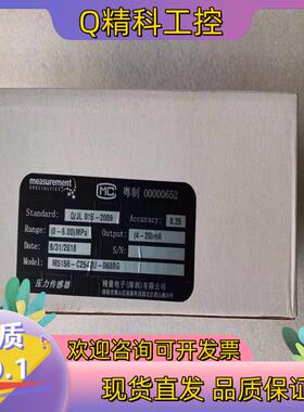 全新 原装  精量/MEAS压力传感器 M5156-C2