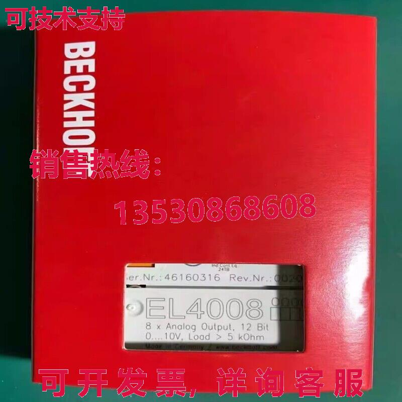 供应原装Beckhoff EL4008 模块