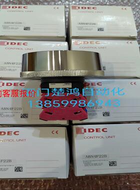 和泉深保护罩大蘑菇头按钮开关ABN4F22B