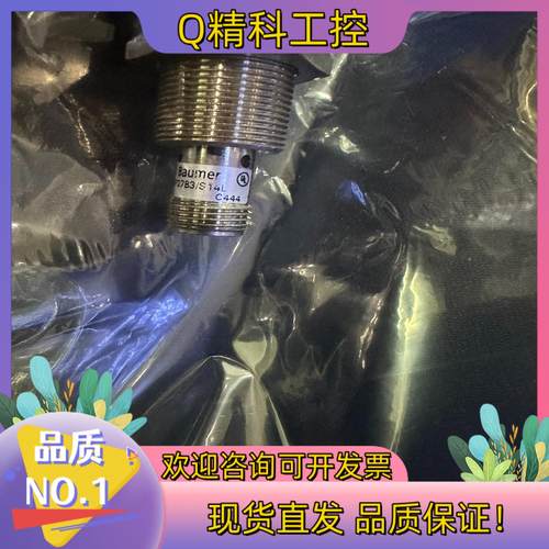 堡盟Baumer电感式传感器IGYX 18P37B3/S14