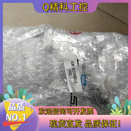 现货82M-3E23H080L8     全新80手动缸