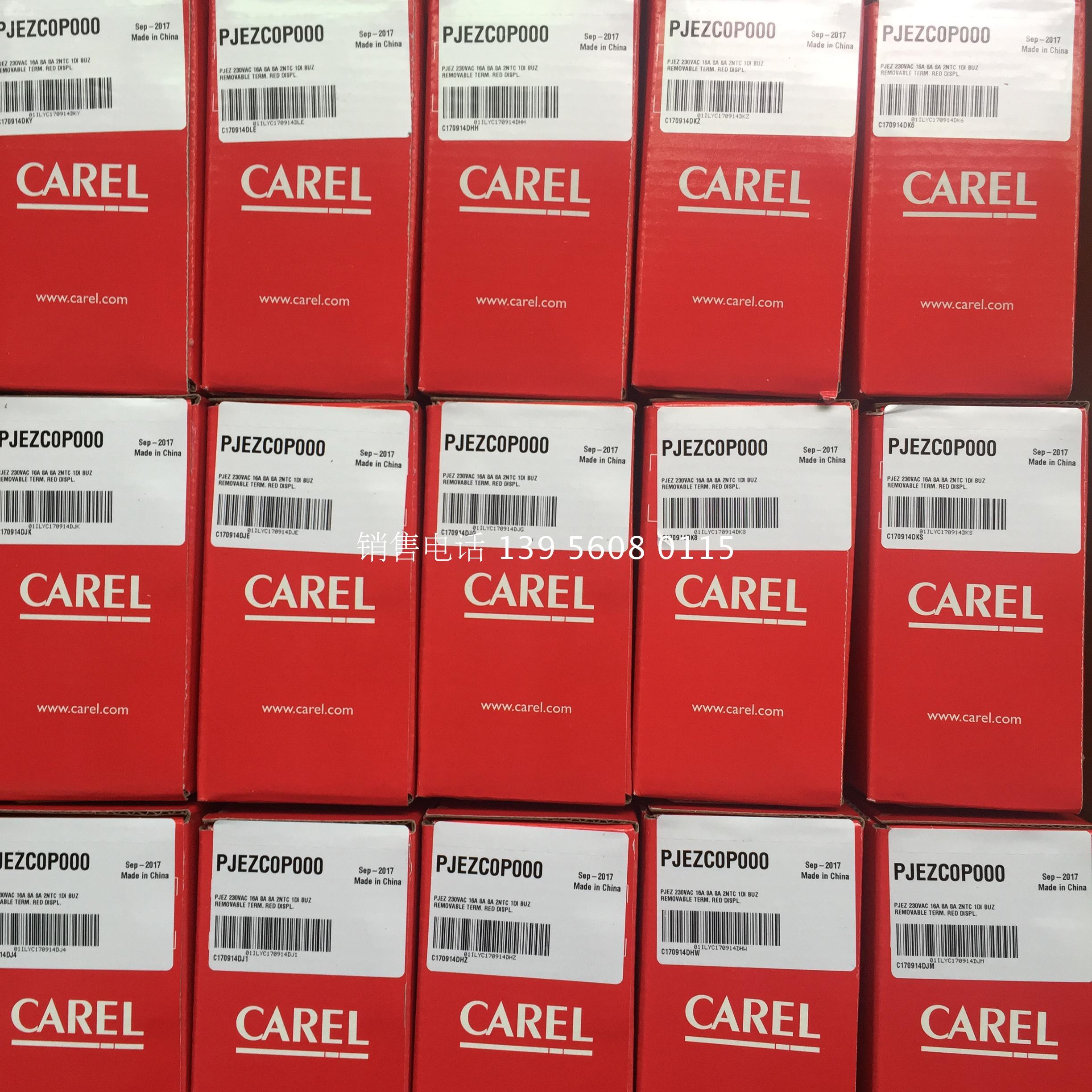 意大利卡乐温控器 CAREL PJEZC0P000/CAREL PJEZCOPOOO/三继电器