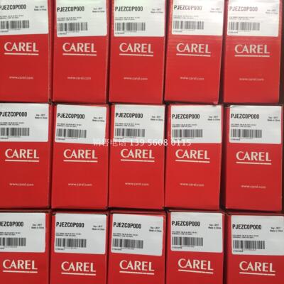 意大利卡乐温控器 CAREL PJEZC0P000/CAREL PJEZCOPOOO/三继电器