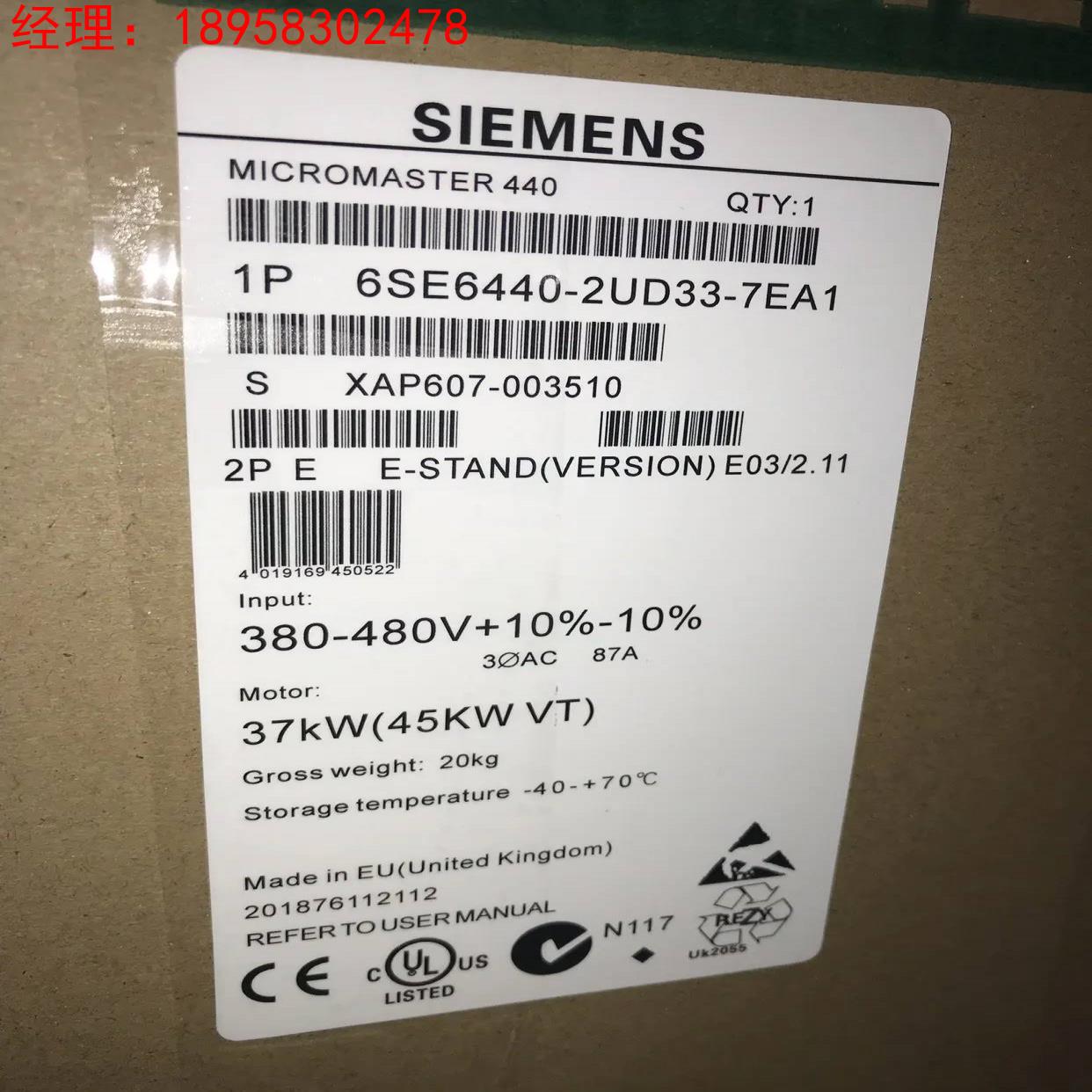 西门子MM440变频器37KW 6SE6440-2UD33-7EA1 380-480V