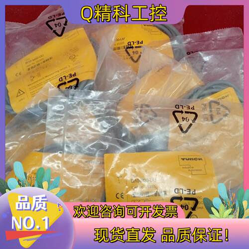 现货全新原装图尔克测距传感器Bi10-M30-LiU