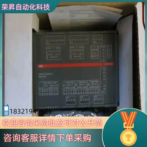 现货ABB 07 KR 91 Advant控制器31基本单07