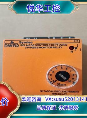 原装syrelec时间继电器 DWR2 440V  1只，300议