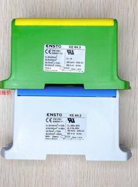 【环球】ENSTO丹佛斯端子 KE64.3 变频器输入端子 塑料端子