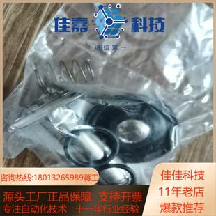 丹佛斯电磁阀EV224B 2常开