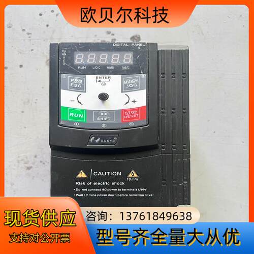 CM530H-4T2R2GB/4R0PB 日业变频器