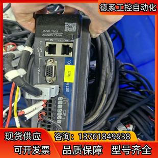 杰美康伺服电机400W-750W套装