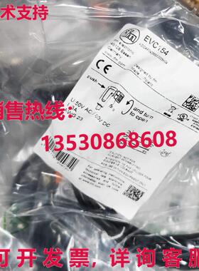 供应原装IFM EVC154 连接器