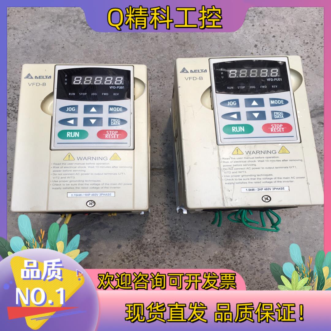 现货台达VFD变频器 台达变频器2600.7