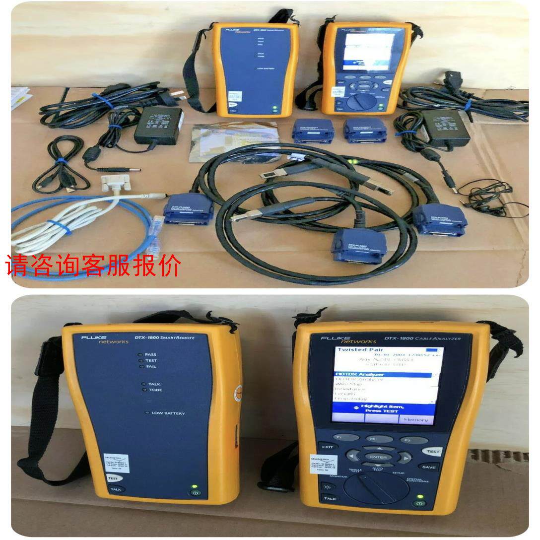 出租福禄克FLUKE DTX1800和DTX1200及DSP