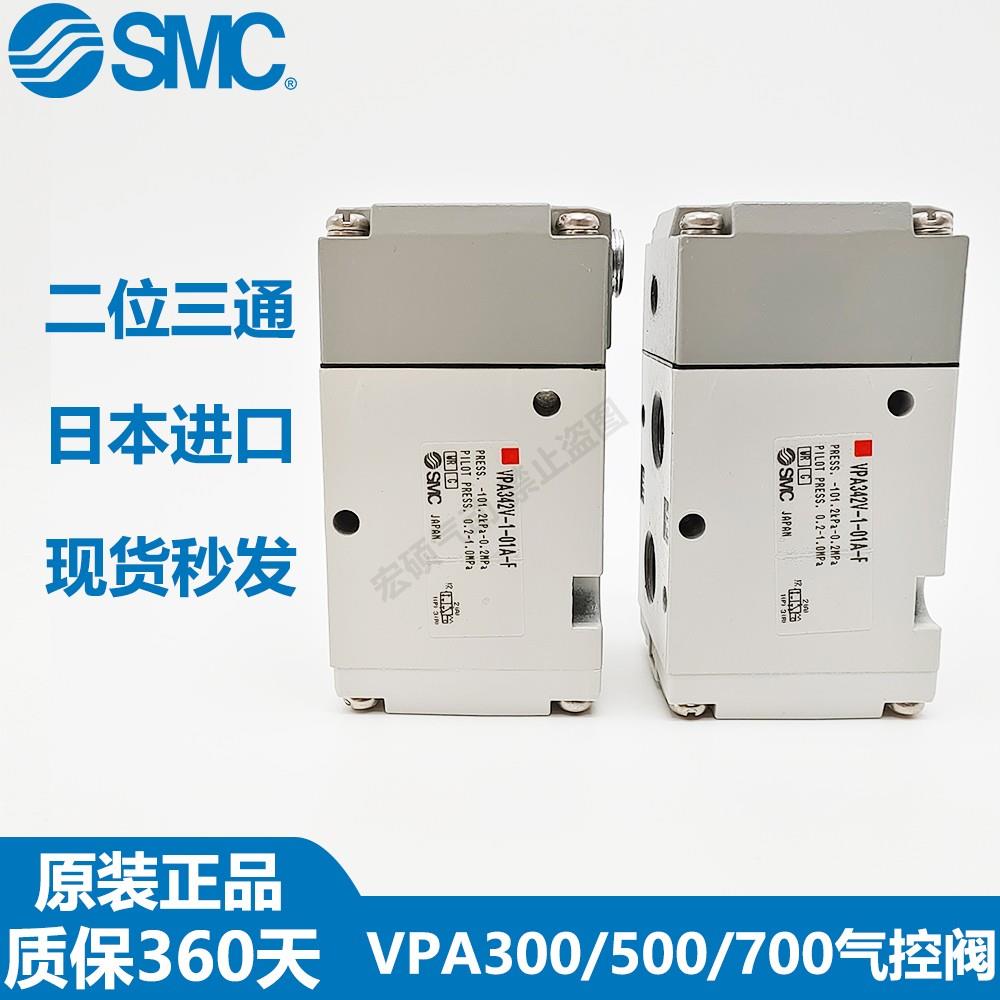气控阀VPA342-1-02A VPA542-1-03A VPA742-1-04A 342V-1-01A/B