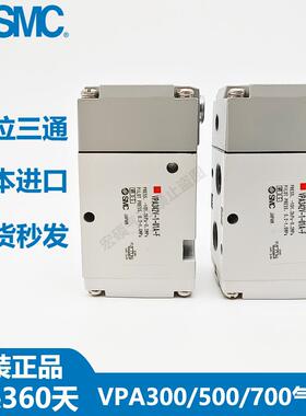 气控阀VPA342-1-02A VPA542-1-03A VPA742-1-04A 342V-1-01A/B