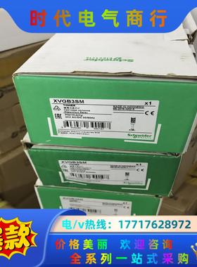 三层灯柱XVG-B3SM，全新，佘货！只剩一议价