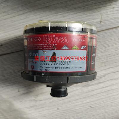 【荣强工控】德国 PERMA 润滑油杯 FUTURA SF02