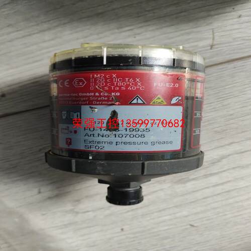 【荣强工控】德国 PERMA 润滑油杯 FUTURA SF02