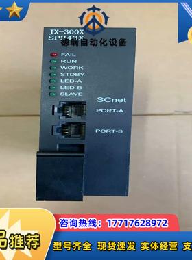 浙大中控卡件 SP243X SP313 SP314 SP32议价