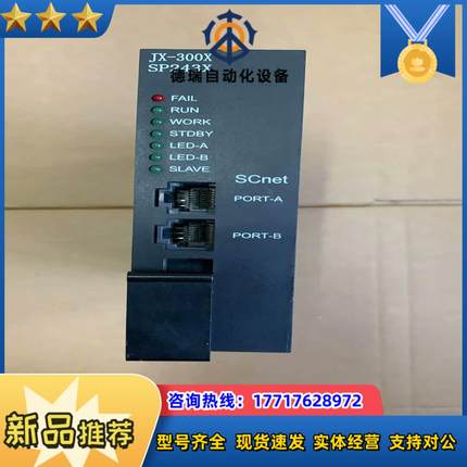 浙大中控卡件 SP243X SP313 SP314 SP32议价