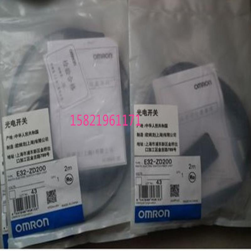 M6光纤线 E32-ZD200议价