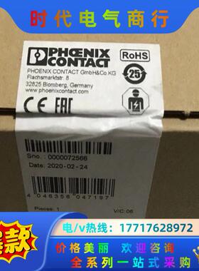 QUINT-PS/1AC/12DC/20菲尼克斯电源2866