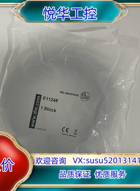 原装德国IFM易福门 E11248 E11250 E11251议价