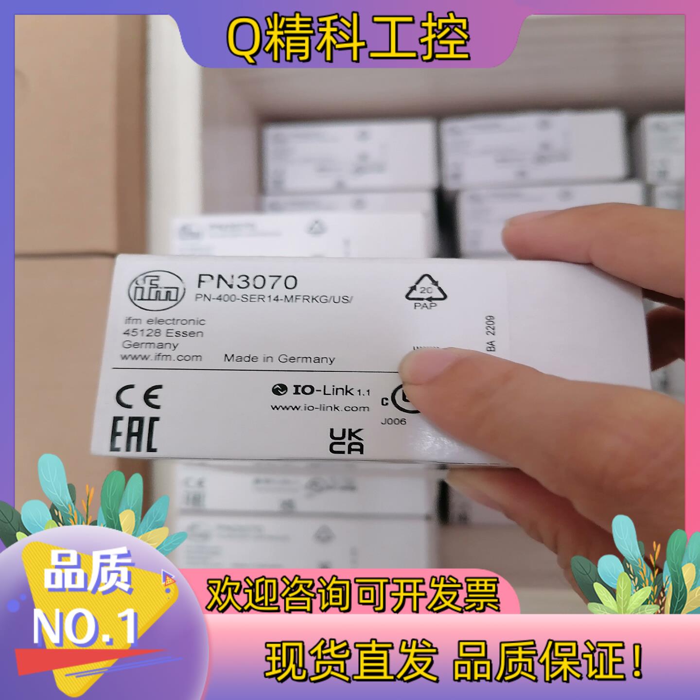 现货PN3070  PN3071 PN3092 PN3093 P