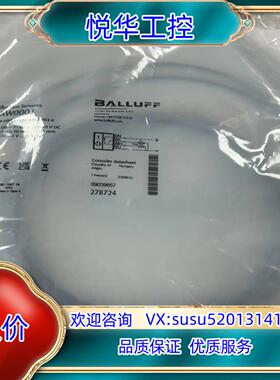 原装巴鲁夫模拟量传感器BAW000J议价