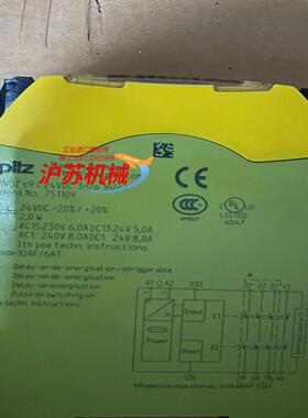 PILZ/皮尔玆751109便宜处理。第四张图有一点小瑕疵