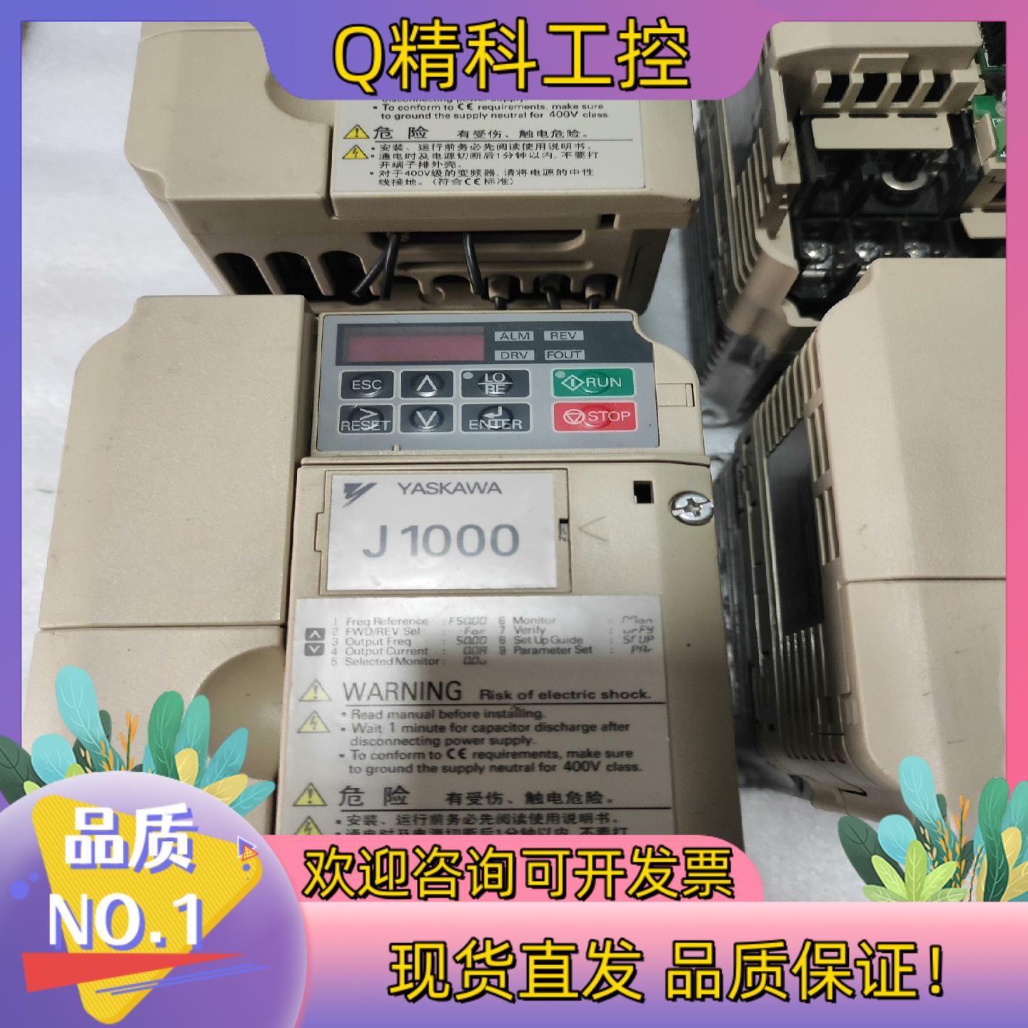 现货CIMR-JBBA0006BAA安川变频器