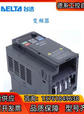 台达MS 3相220V变频器 VFD2A84A87A5