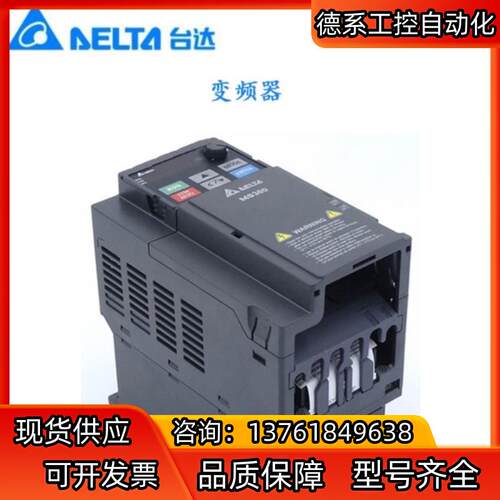 台达MS 3相220V变频器 VFD2A84A87A5