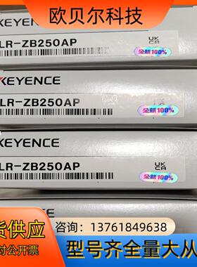 LR-ZB250AP ，LR-ZB250P基恩士KEYENC