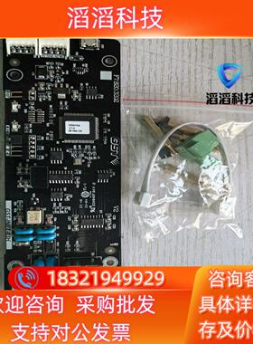 现货海湾GST-INET-03H集成接口支持机型GST200H