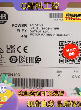 现货22F-A8P0N103 询价购买