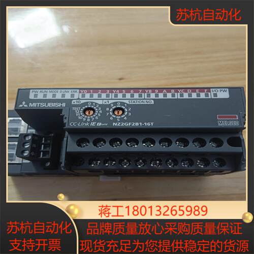 CC-LINK远程模块议价