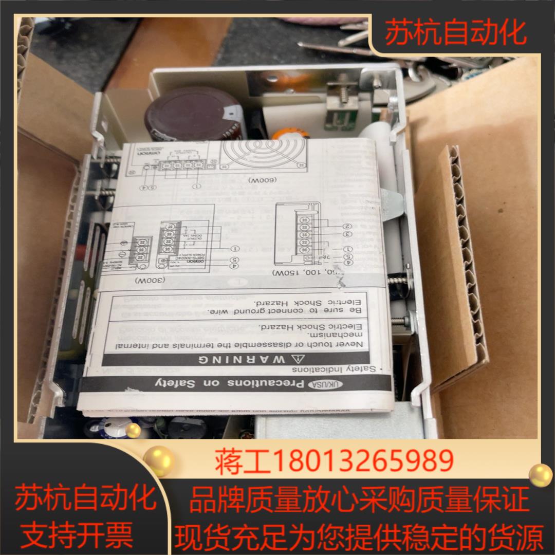 全新电源 S8PS-15024